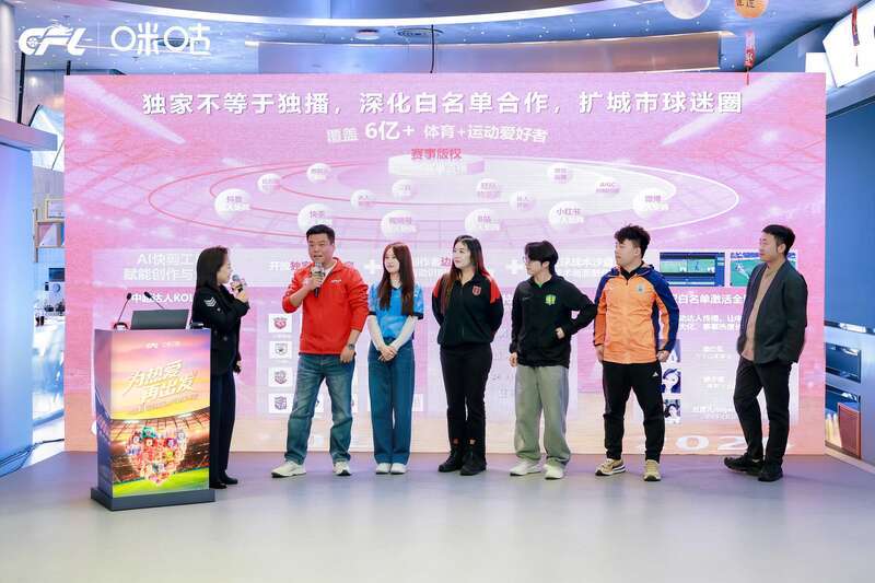 开云体育app下载-2026中超赛季将提供“港澳地区专项直播”与“中超媒资银行”等新服务
