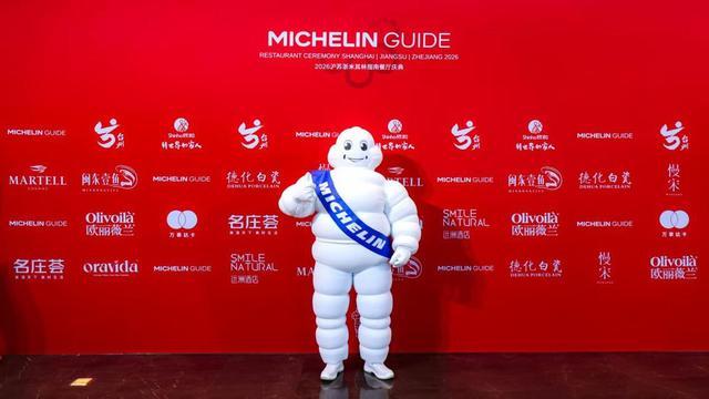 开云体育官方网站-从米其林到“世界波”：台州以特色产业驱动城市高质量发展