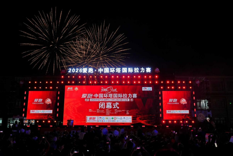 开云体育-斩获“大满贯”，看长城汽车如何将中国赛车推向世界舞台！